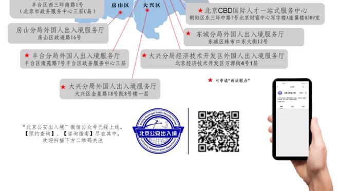 江南体育竞技中心电话是多少截图0